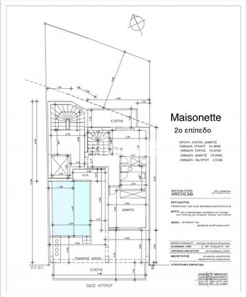 Maisonette 105 sqm for sale, Piraeus Suburbs, Nikaia