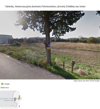Οικόπεδο 726 τ.μ. πρός πώληση