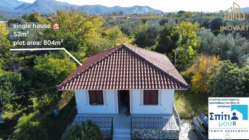 Μονοκατοικία 53 τ.μ. πρός πώληση, Μεσσηνία, Οιχαλία
