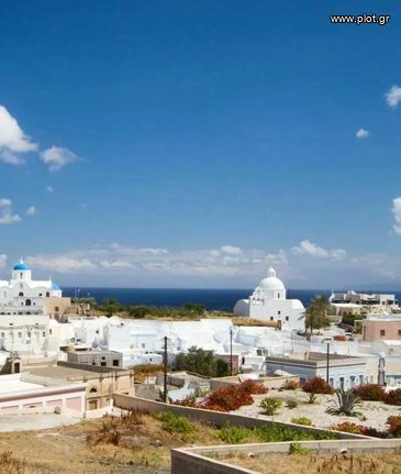 Οικόπεδο 900 τ.μ. για πώληση, Κυκλάδες, Σαντορίνη