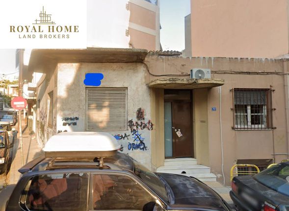 Οικόπεδο 154 τ.μ. για πώληση, Αθήνα - Κέντρο, Σεπόλια - Σκουζέ