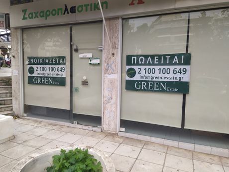 Κατάστημα 240τ.μ. για πώληση-Ζωγράφου