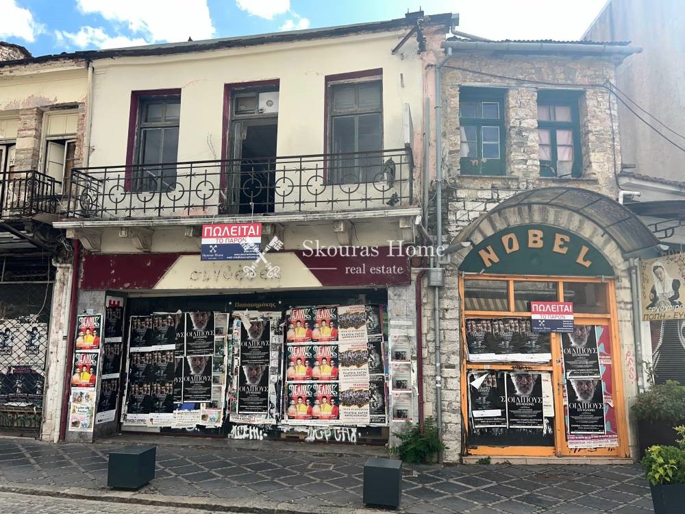 Κτίριο 240 τ.μ. προς πώληση, Κέντρο Ιωαννίνων