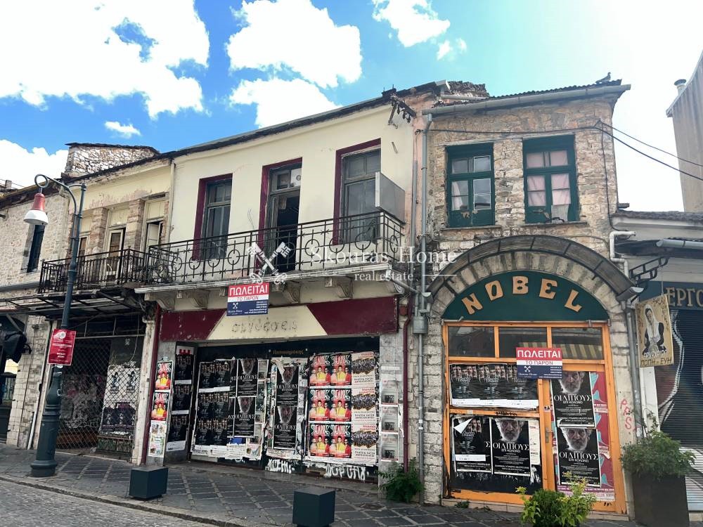 Κτίριο 240 τ.μ. προς πώληση, Κέντρο Ιωαννίνων