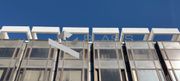 Κατάστημα 490τ.μ. για πώληση-Καλλιθέα