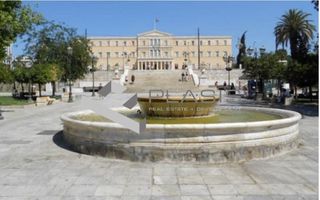 Γραφείο 250 τ.μ. προς πώληση, Σύνταγμα-thumb-1