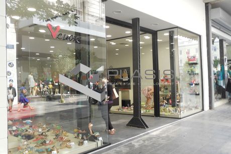 Κατάστημα 300τ.μ. για πώληση-Χαλάνδρι