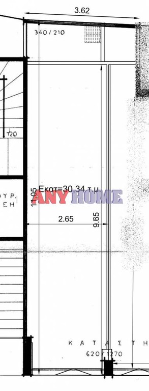 Κατάστημα 50 τ.μ. για πώληση, Θεσσαλονίκη - Κέντρο, Καμάρα