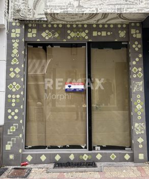 Κατάστημα 55τ.μ. για ενοικίαση-Κομοτηνή