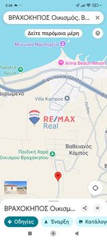 Οικόπεδο 511τ.μ. για πώληση-Ηράκλειο κρήτης » Γούρνες