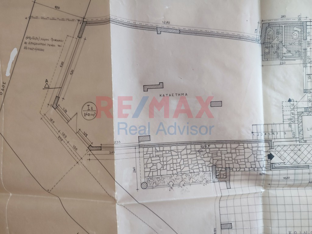 Κατάστημα 325 τ.μ. προς πώληση, Αχαρνές