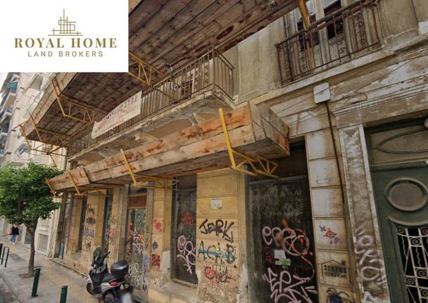 Building 500 sqm for sale, Piraeus, Piraeus - Center