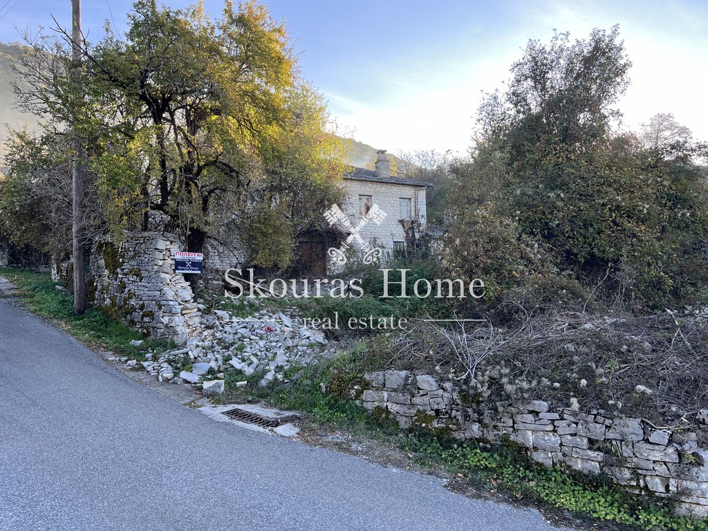 Οικόπεδο 366 τ.μ. πρός πώληση, Ν. Ιωαννίνων, Κεντρικό Ζαγόρι