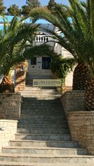 Ξενοδοχείο 554 τ.μ. για πώληση, Ν. Σάμου, Σάμος-thumb-14