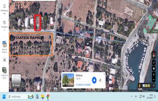 Οικόπεδο 250 τ.μ. για πώληση
