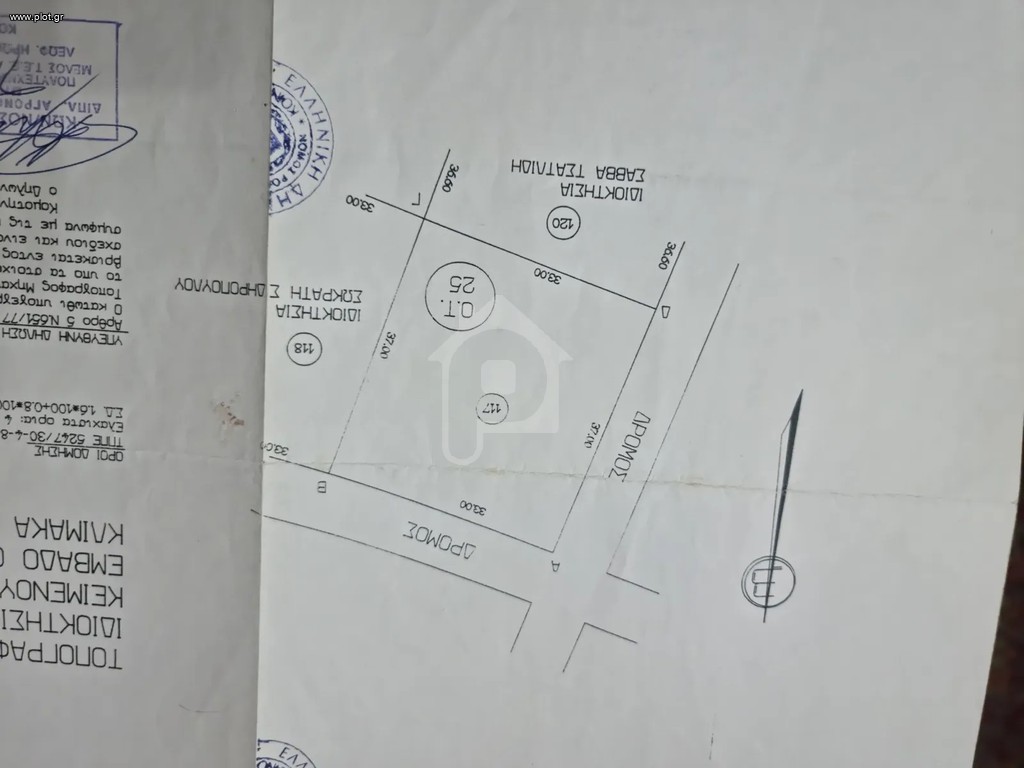 Οικόπεδο 1.221 τ.μ. πρός πώληση, Ν. Ροδόπης, Κομοτηνή