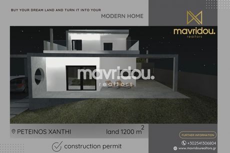 Parcel 1.200sqm for sale-Vistonida » Peteinos