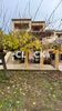Maisonette 130sqm for sale-Moudania » Nea Potidaia