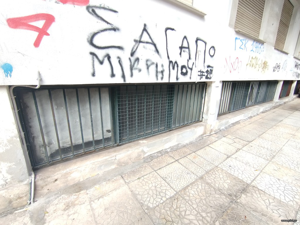 Αποθήκη 128 τ.μ. πρός πώληση, Αθήνα - Νότια Προάστια, Καλλιθέα