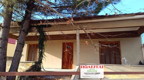 Μονοκατοικία 128τ.μ. για πώληση-Ιθώμης » Κέντρο