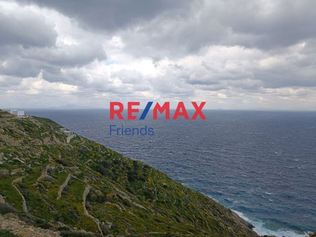 Parcel 15.300sqm for sale-Folegandros