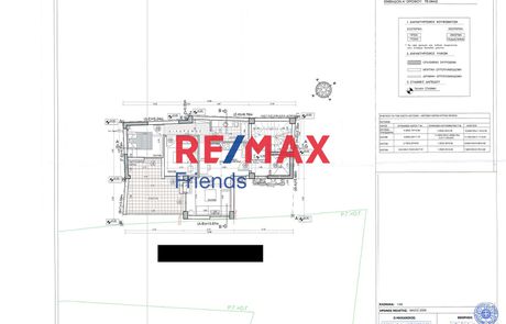 Land plot 115sqm for sale-Kolonos - Kolokinthous