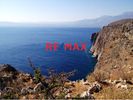 Οικόπεδο 17.755τ.μ. για πώληση-Χανιά