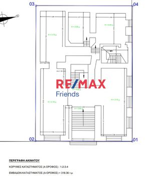 Store 886sqm for rent-Patision - Acharnon