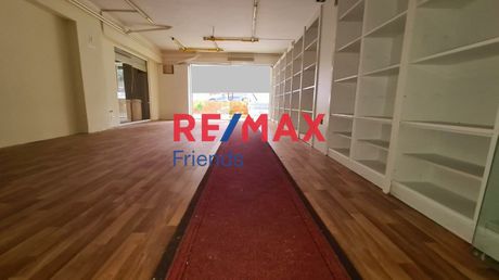 Store 146sqm for sale-Vironas