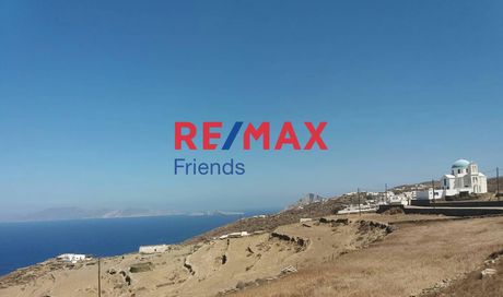 Land plot 9.000sqm for sale-Folegandros