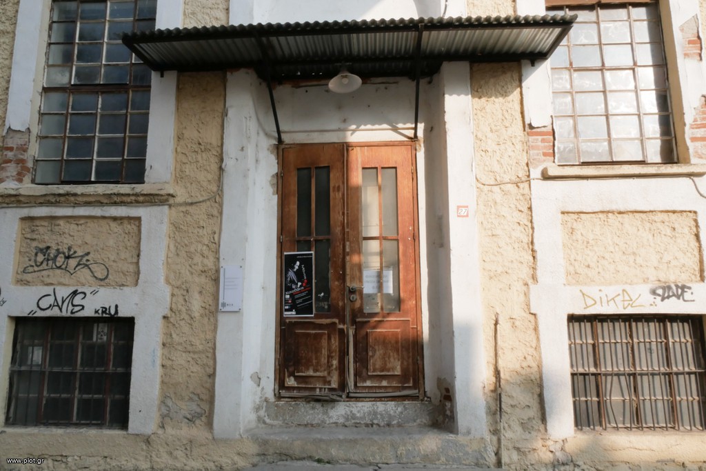 Επαγγελματικό 606 τ.μ. πρός πώληση, Ν. Ξάνθης, Ξάνθη