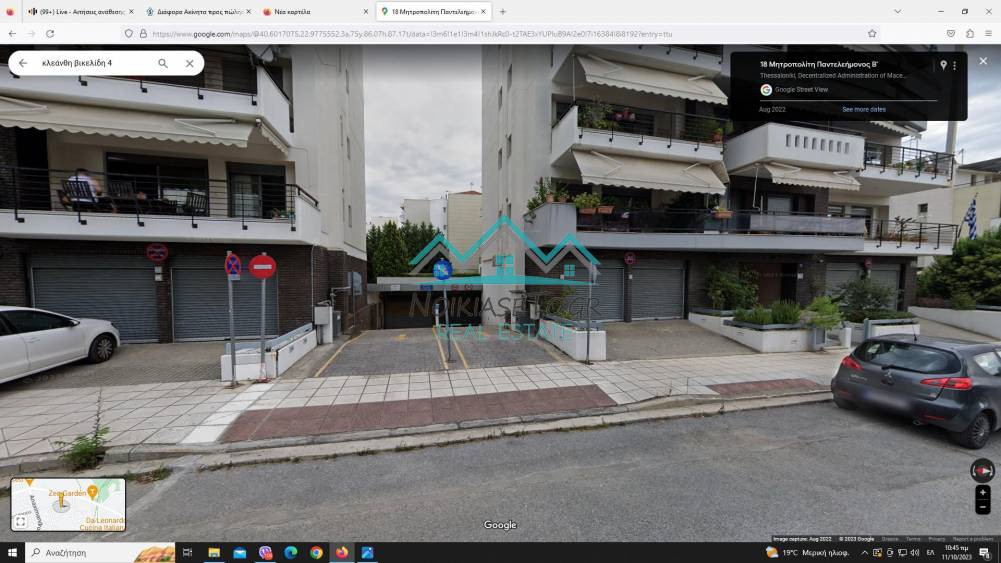 Parking 10 τ.μ. πρός ενοικίαση, Θεσσαλονίκη - Κέντρο, Χαριλάου