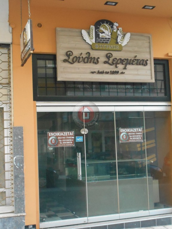 Κατάστημα 35 τ.μ. για πώληση, Ημαθία, Βέροια