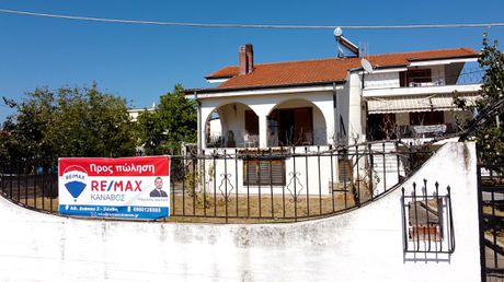 Maisonette 480 sqm for sale