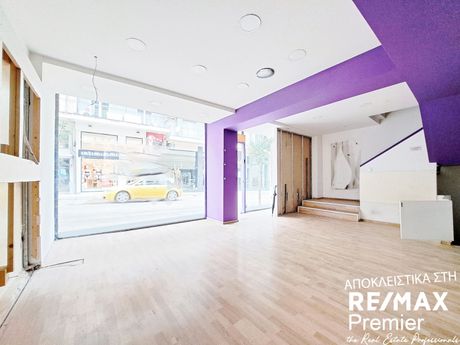 Store 140sqm for rent-Ioannina » Center