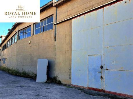 Βιομηχανικός χώρος 1.665 τ.μ. για πώληση