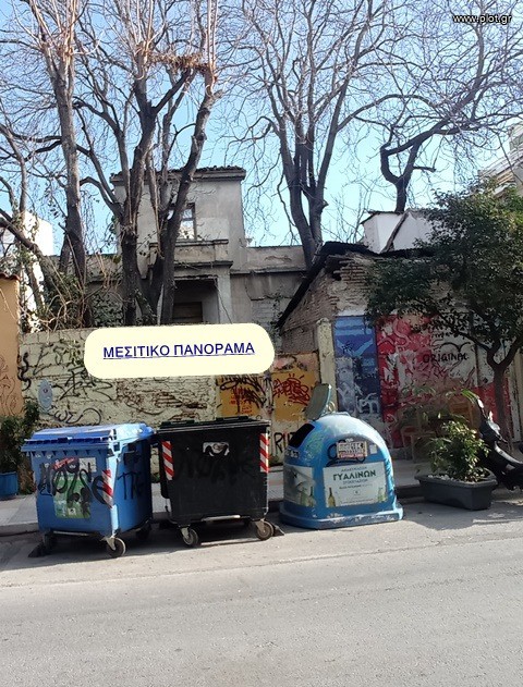 Μονοκατοικία 227 τ.μ. πρός πώληση, Αθήνα - Κέντρο, Γκάζι - Μεταξουργείο - Βοτανικός
