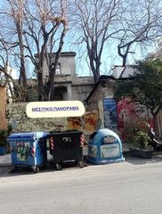 Μονοκατοικία 227 τ.μ. για πώληση
