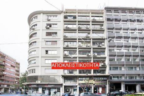 Επιχειρηματικό κτίριο 1.033 τ.μ. για πώληση