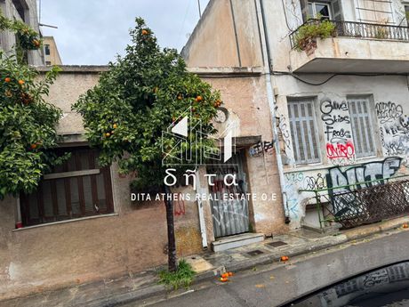 Οικόπεδο 150τ.μ. για πώληση-Γκάζι - μεταξουργείο - βοτανικός