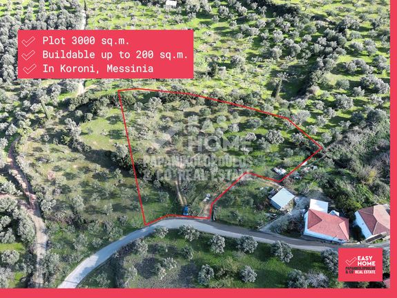 Οικόπεδο 2.870 τ.μ. για πώληση, Μεσσηνία, Κορώνη