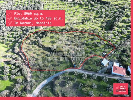 Οικόπεδο 5.963 τ.μ. για πώληση