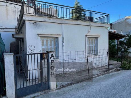 Μονοκατοικία 53 τ.μ. για πώληση