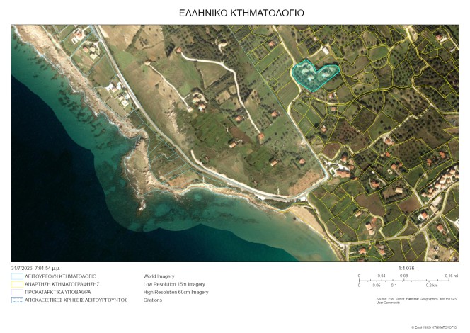 Βίλλα 306 τ.μ. πρός πώληση, Ν. Κεφαλονιάς, Κεφαλονιά