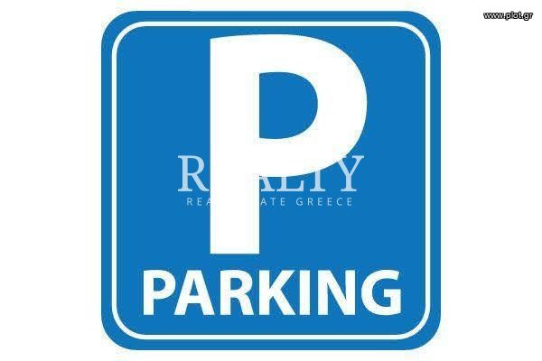 Parking 240 sqm for sale, Thessaloniki - Center, Kato Toumpa