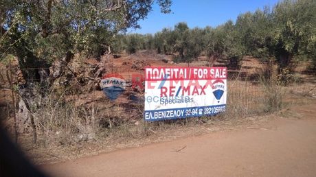 Land plot 459sqm for sale-Akrotiri