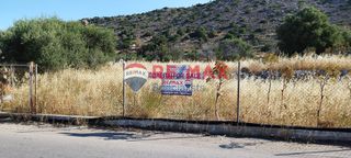 Οικόπεδο 1.400 τ.μ. για πώληση