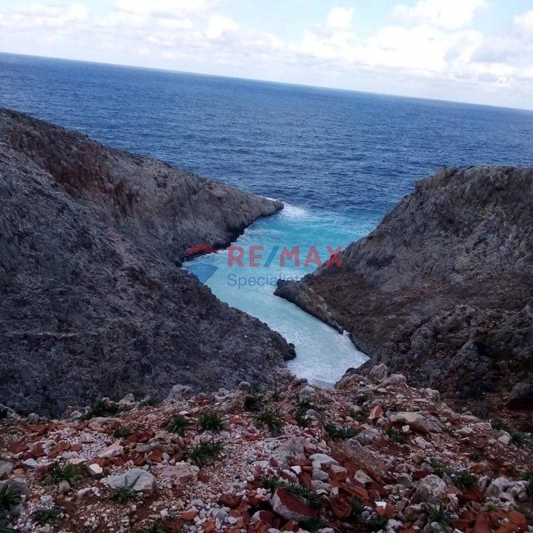 Αγροτεμάχια 8.480 τ.μ. πρός πώληση, Ν. Χανίων, Ακρωτήρι