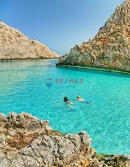 Αγροτεμάχια 8.480 τ.μ. για πώληση
