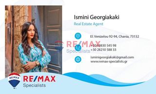 Οικόπεδο 186 τ.μ. για πώληση, Ν. Χανίων, Ελ. Βενιζέλος-thumb-2